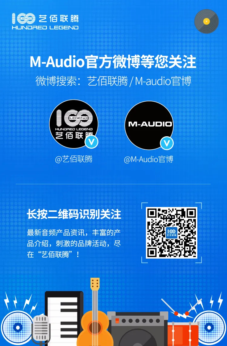 【好物难得 第六期】斯威夫特亲口为您详聊M-Audio Quad.jpg