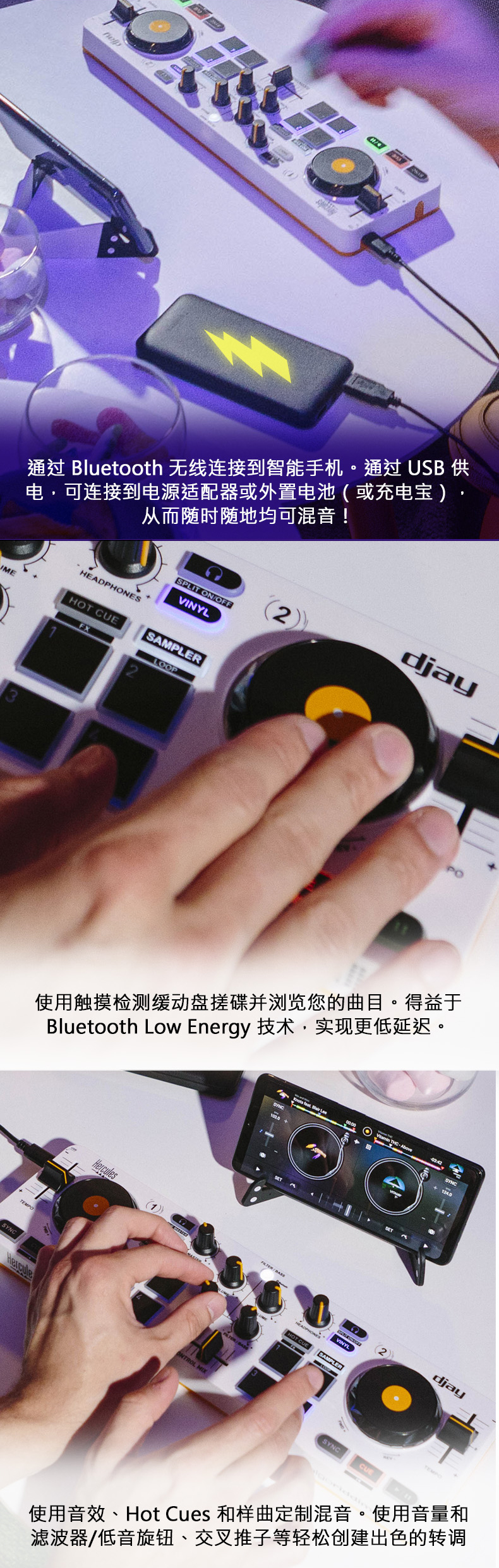 DJCmixTMALL详情页_03.jpg