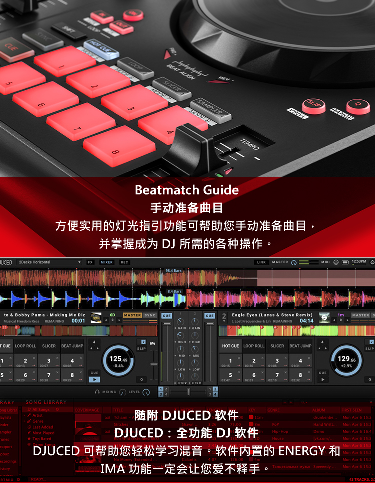 Tmall-DJCI300mk2详情页_03.png
