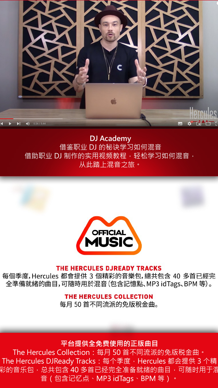 Tmall-DJCI300mk2详情页_05.png