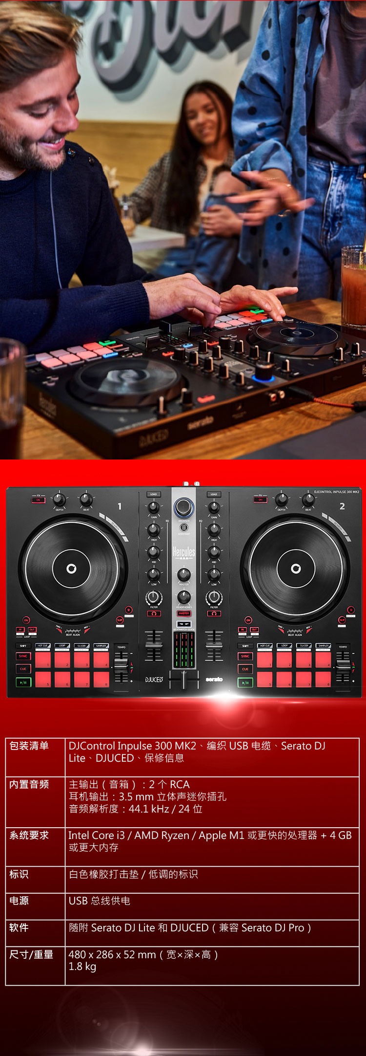 Tmall-DJCI300mk2详情页_06.jpg