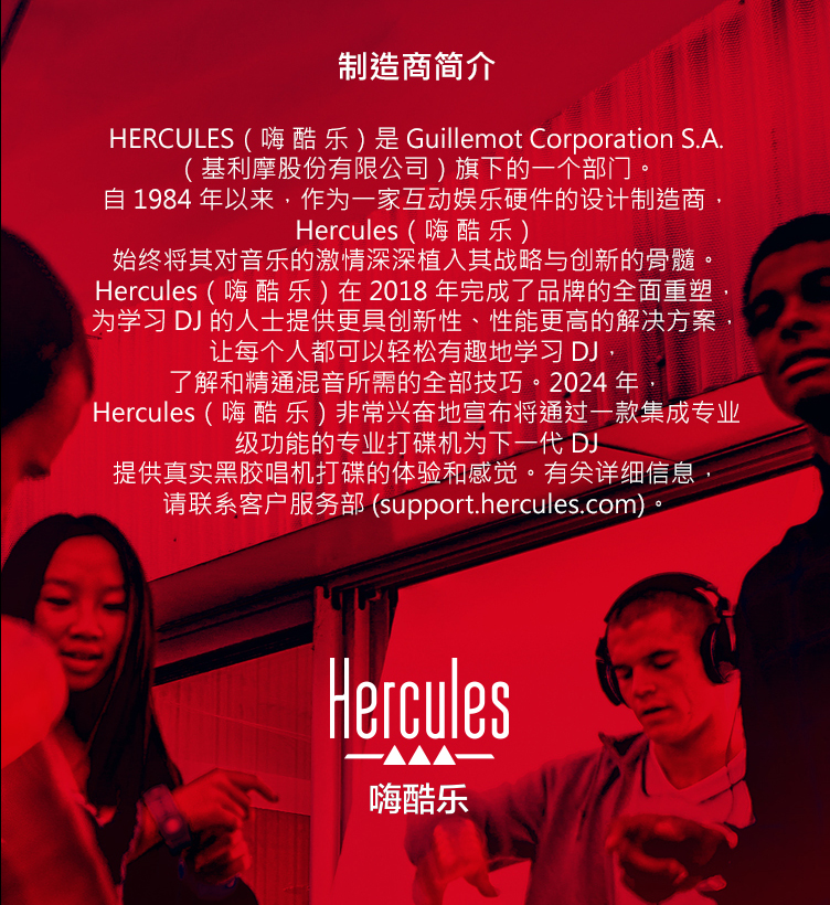 Tmall-DJCIT7PremiumFader详情_04.jpg
