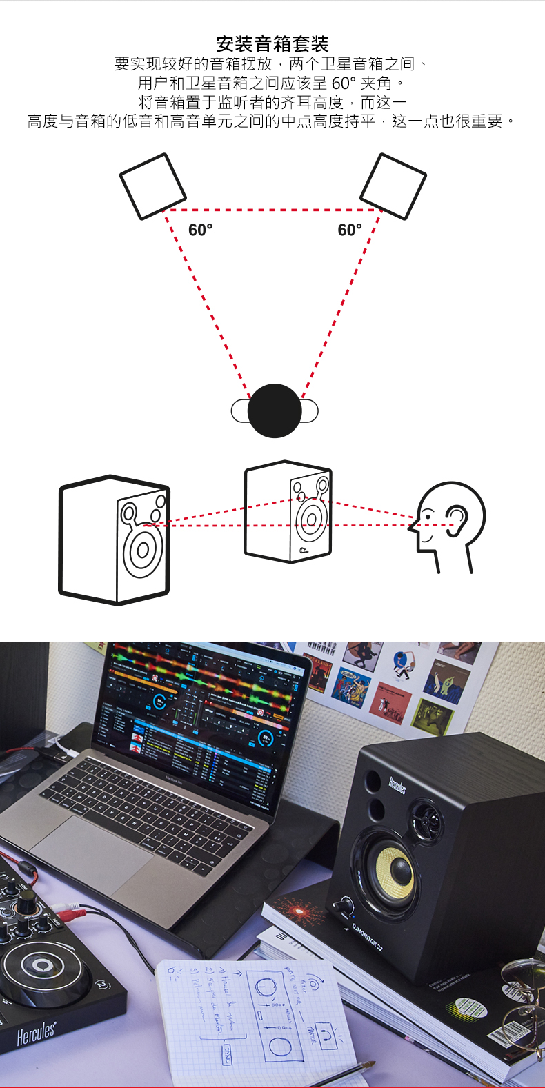 PageTmall_DJMonitor32_03.png