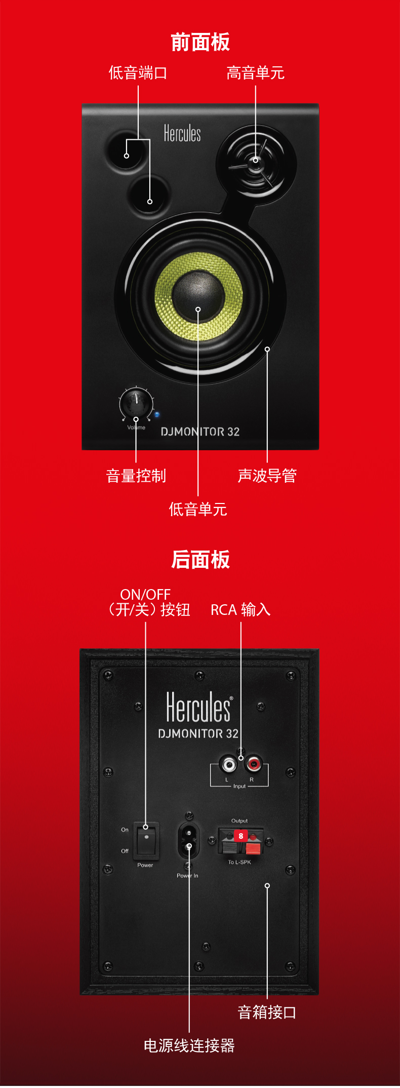 PageTmall_DJMonitor32_04.png